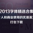 49图库港澳台下载怎么下
