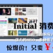 2021083期左岸春风一语断蓝